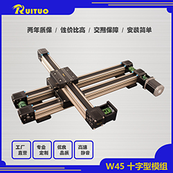 直線模組 直線模組